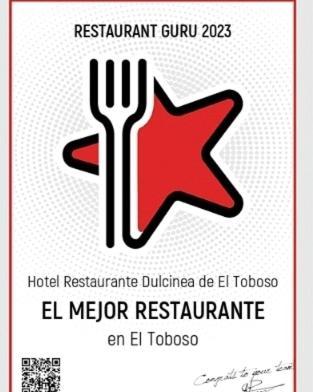 Hostal Restaurante Dulcinea De Эль-Тобосо Экстерьер фото